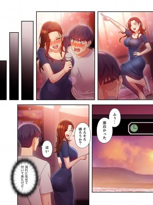 [Red-A、首枕] ハーレム×ハーレム5_108