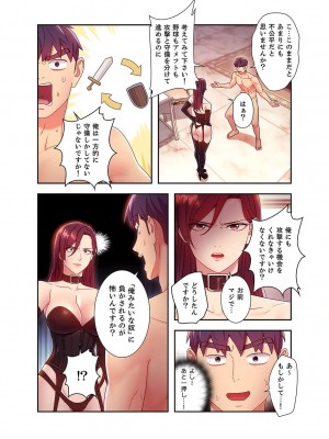 [Red-A、首枕] ハーレム×ハーレム5_029