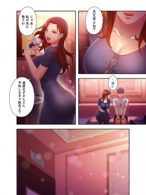[Red-A、首枕] ハーレム×ハーレム5_102