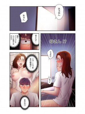 [Red-A、首枕] ハーレム×ハーレム5_083