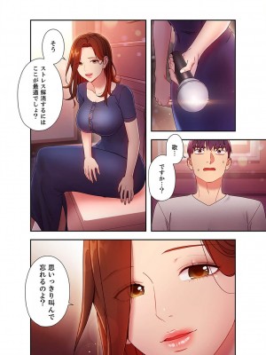 [Red-A、首枕] ハーレム×ハーレム5_098