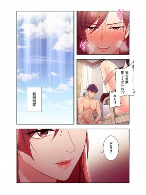 [Red-A、首枕] ハーレム×ハーレム5_022