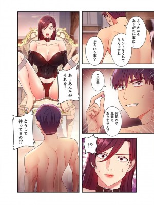 [Red-A、首枕] ハーレム×ハーレム5_036