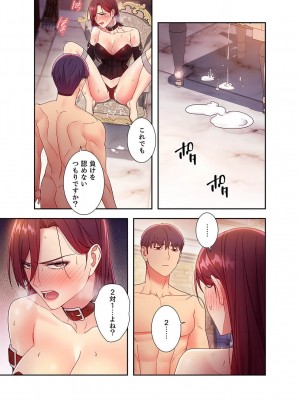 [Red-A、首枕] ハーレム×ハーレム5_057