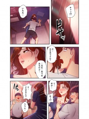 [Red-A、首枕] ハーレム×ハーレム5_111