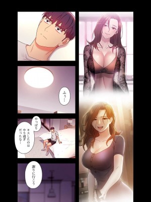 [Red-A、首枕] ハーレム×ハーレム5_140