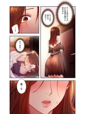 [Red-A、首枕] ハーレム×ハーレム5_134
