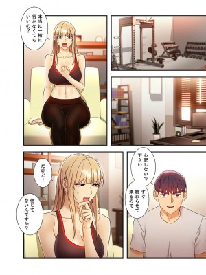 [Red-A、首枕] ハーレム×ハーレム5_016