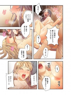 [Red-A、首枕] ハーレム×ハーレム5_009