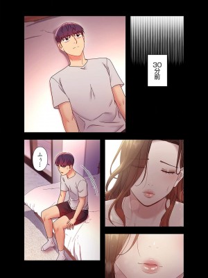 [Red-A、首枕] ハーレム×ハーレム5_138