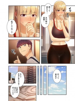 [Red-A、首枕] ハーレム×ハーレム5_018