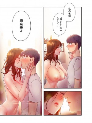 [Red-A、首枕] ハーレム×ハーレム5_147