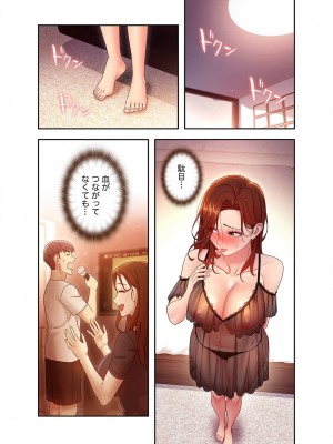 [Red-A、首枕] ハーレム×ハーレム5_132