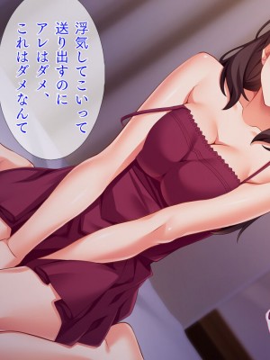 [TGA] 夫公認のネトラレ不倫妻_400
