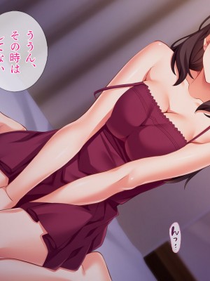 [TGA] 夫公認のネトラレ不倫妻_387