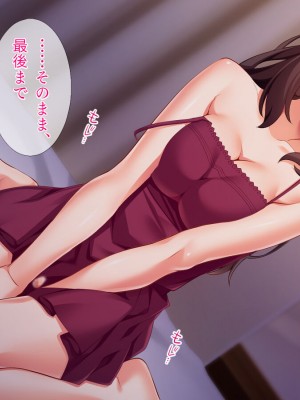 [TGA] 夫公認のネトラレ不倫妻_392