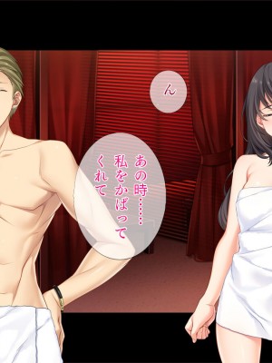[TGA] 夫公認のネトラレ不倫妻_104