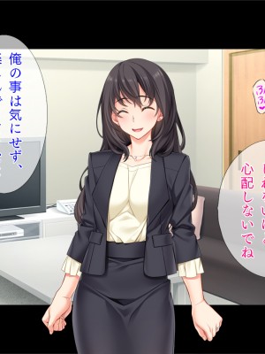 [TGA] 夫公認のネトラレ不倫妻_091
