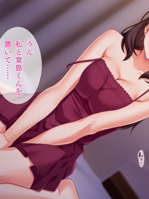 [TGA] 夫公認のネトラレ不倫妻_393
