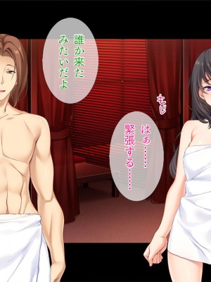 [TGA] 夫公認のネトラレ不倫妻_095