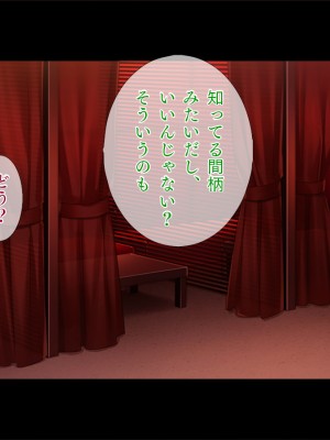 [TGA] 夫公認のネトラレ不倫妻_102