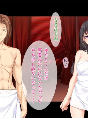 [TGA] 夫公認のネトラレ不倫妻_100