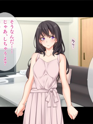 [TGA] 夫公認のネトラレ不倫妻_016