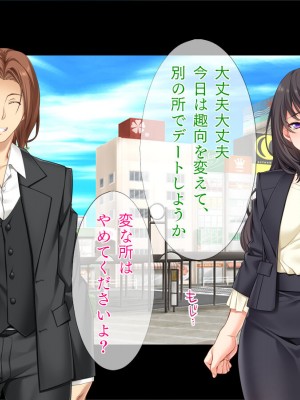 [TGA] 夫公認のネトラレ不倫妻_092