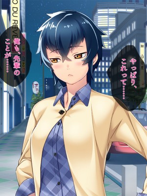 [TGA] オレ嫁はTSクローン まるでNTRウエディング編_078