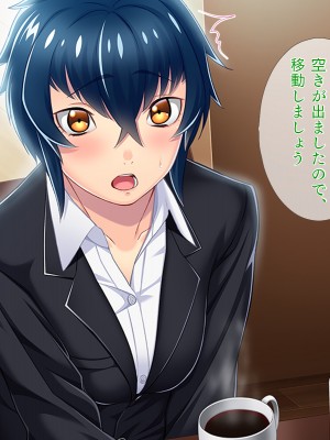 [TGA] オレ嫁はTSクローン まるでNTRウエディング編_023