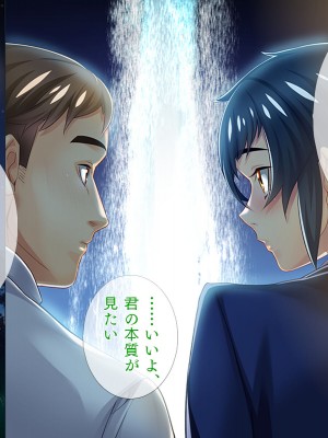 [TGA] オレ嫁はTSクローン まるでNTRウエディング編_101