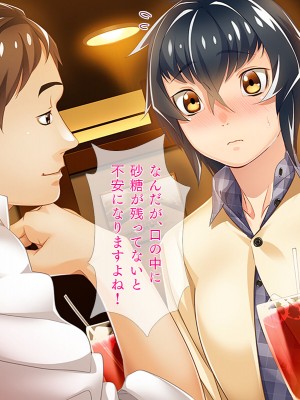[TGA] オレ嫁はTSクローン まるでNTRウエディング編_033