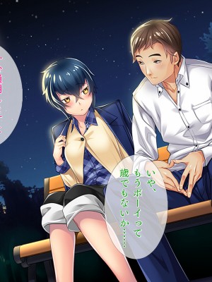 [TGA] オレ嫁はTSクローン まるでNTRウエディング編_094