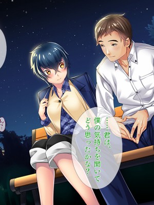 [TGA] オレ嫁はTSクローン まるでNTRウエディング編_096