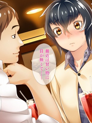 [TGA] オレ嫁はTSクローン まるでNTRウエディング編_031
