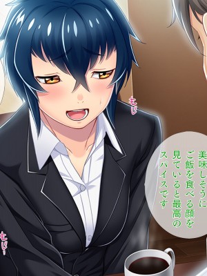 [TGA] オレ嫁はTSクローン まるでNTRウエディング編_017