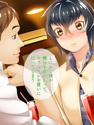 [TGA] オレ嫁はTSクローン まるでNTRウエディング編_032