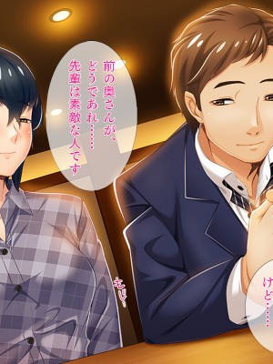 [TGA] オレ嫁はTSクローン まるでNTRウエディング編_090