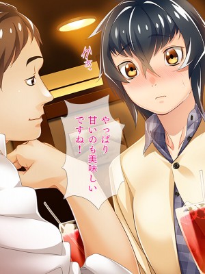 [TGA] オレ嫁はTSクローン まるでNTRウエディング編_030