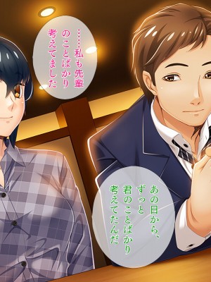 [TGA] オレ嫁はTSクローン まるでNTRウエディング編_082