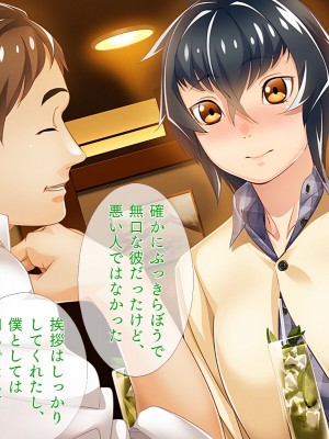 [TGA] オレ嫁はTSクローン まるでNTRウエディング編_035