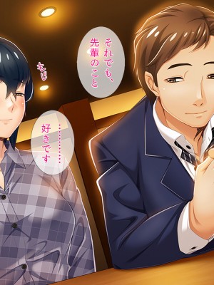 [TGA] オレ嫁はTSクローン まるでNTRウエディング編_091