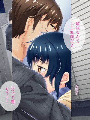 [TGA] オレ嫁はTSクローン まるでNTRウエディング編_071