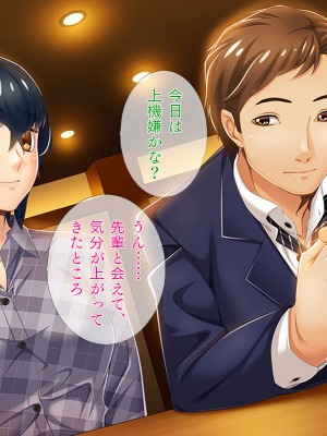 [TGA] オレ嫁はTSクローン まるでNTRウエディング編_081