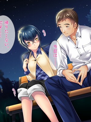 [TGA] オレ嫁はTSクローン まるでNTRウエディング編_108