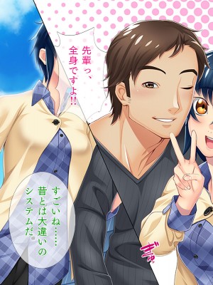 [TGA] オレ嫁はTSクローン まるでNTRウエディング編_056