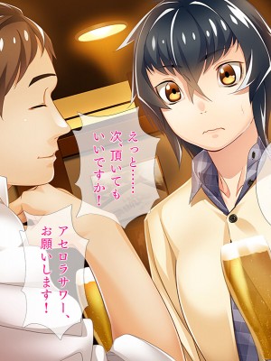 [TGA] オレ嫁はTSクローン まるでNTRウエディング編_029