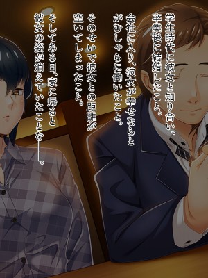 [TGA] オレ嫁はTSクローン まるでNTRウエディング編_087