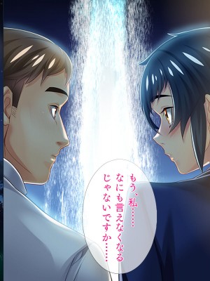 [TGA] オレ嫁はTSクローン まるでNTRウエディング編_102