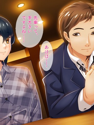 [TGA] オレ嫁はTSクローン まるでNTRウエディング編_083